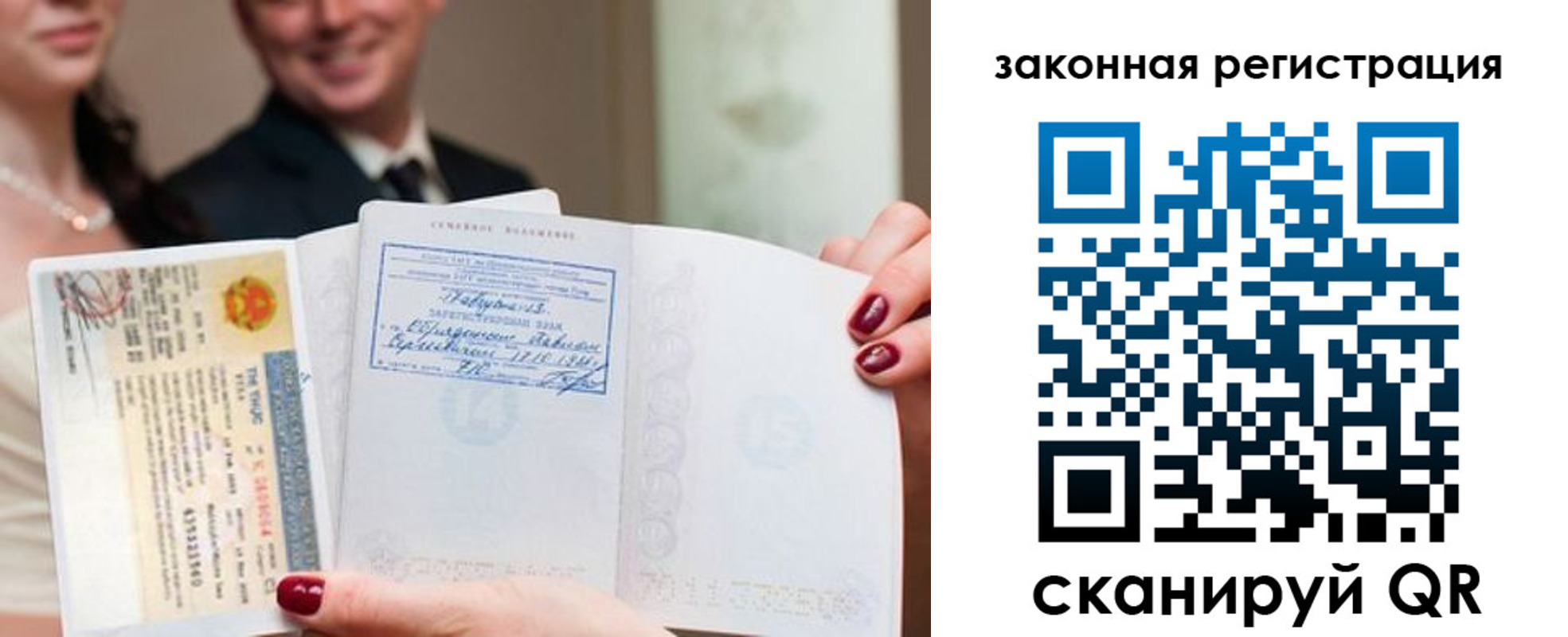 временная регистрация для всех в Кабардино-Балкарии