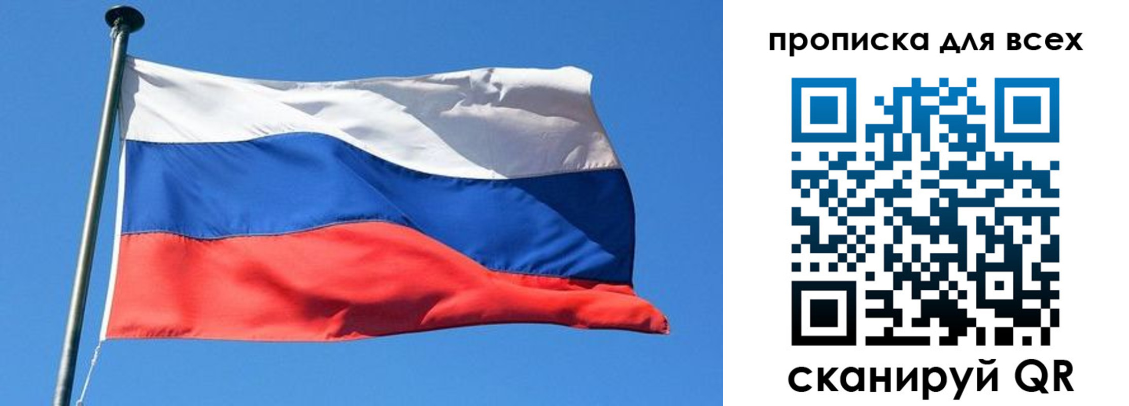 где прописаться в Кабардино-Балкарии