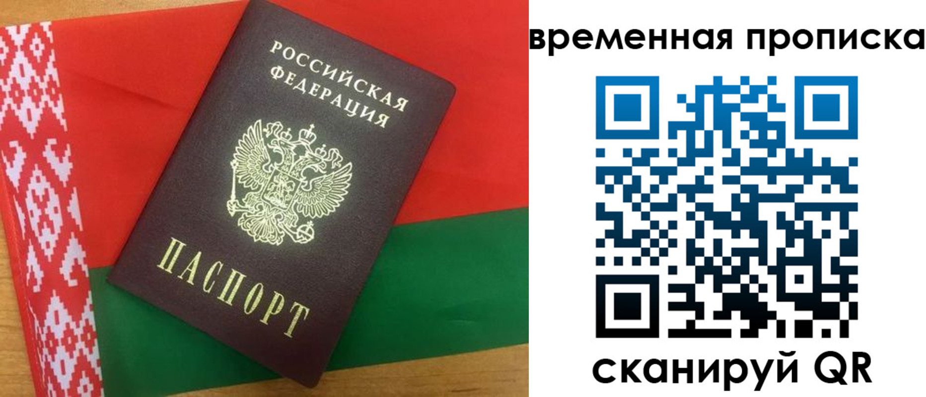регистрация в Кабардино-Балкарии