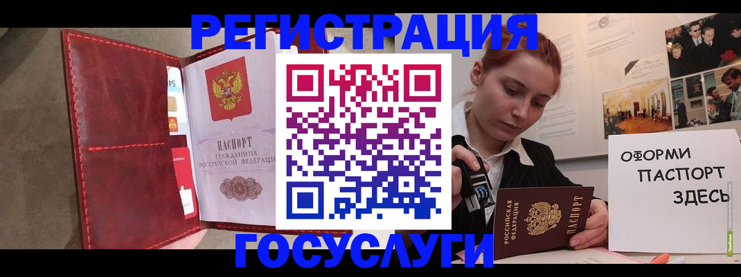 прописка в Кабардино-Балкарии
