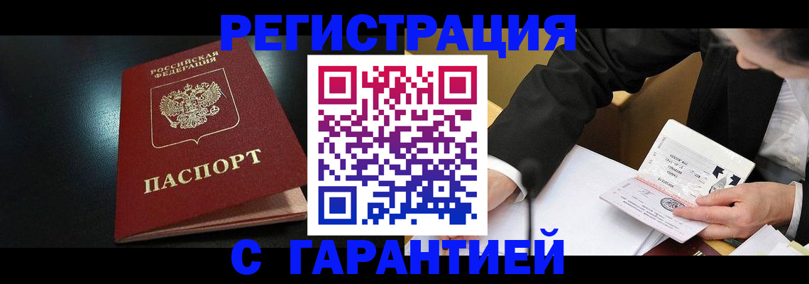 регистрация для дет. сада в Кабардино-Балкарии